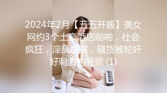 性感伪娘空姐约炮M性胖子领导，有这P好尿性