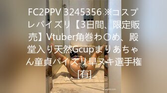 FC2-PPV-3120490 [未经审查] 喷老婆♡在粉丝面前大喷！谢谢你的到来♡最后缺水