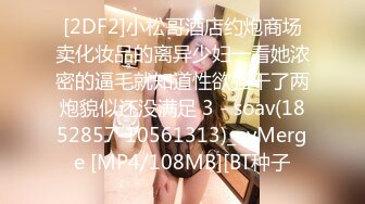 【极品媚黑❤️总动员】沉迷黑人大屌的爆乳女教师 前怼后操夹心怼着爆操黑丝女教师 第②季