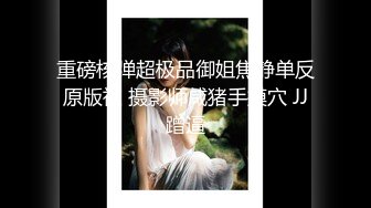 【唯美性爱绿帽淫妻】淫妻博主『做我的猫』高颜猫系女友 野性温顺3P极品小母狗 后入背影超唯美 高清720P原版 (1)