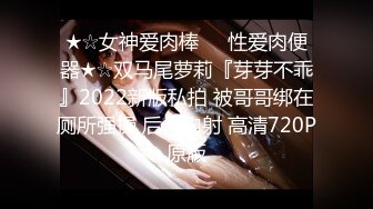 [MP4]极品尤物超嫩美少女！带新人闺蜜一起下海！娇小身材坚挺奶子，脱光光穿黑丝，粗大假屌磨蹭嫩穴