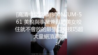 [MP4/ 933M] 新人巨乳Pony 想谈一场不要讲话的恋爱