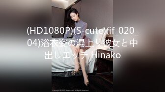 【新片速遞】 蜜桃传媒 PM028 空姐美女高挑身材穿着制服开档黑丝把乘客撩到酒店，骚骚韵味马上舔吸逼穴啪啪猛力冲刺【水印】[1.60G/MP4/28:15]