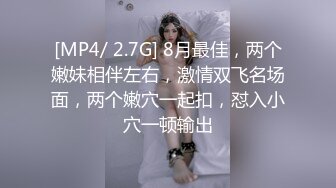 [MP4]【超推荐会尊享】麻豆传媒正统新作MD159-我的云端爱情秘书 女神一对一性爱练习 甜美女神季妍希