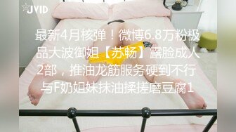 蜜桃传媒PMC056拜金小妹用身体报答亲哥-吴恺彤