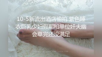 【MP4】[国产]MDSJ0006 性犯罪者牢房 处女的潮吹凌辱