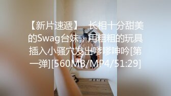 STP25843 女主播白虎大神回归，网红脸妹子，无套肛交，口交啪啪操逼