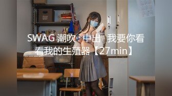 [MP4/1.8GB]喜歡做愛的24歲餐饮业工作反差小姐姐拥有美型水滴C終杯大方不害羞全程無套內射