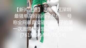 后入他的女朋友