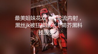 [MP4]STP27086 扣扣传媒 FSOG015 萝莉天花板 ▌粉色情人▌酒店爆操瑜伽妹妹 大肉棒狂刺究极白虎粉鲍 无比性感 VIP0600