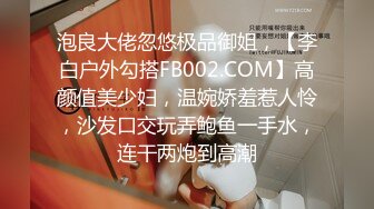 蜜桃影像傳媒 PME016 美女外賣員被我操到叫爸 張宇芯