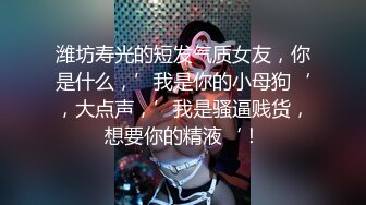 情侣间的小情趣，女神叫声真好听