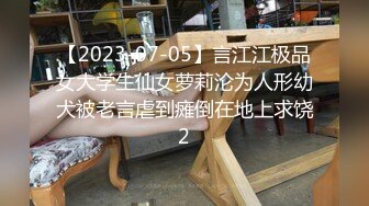 新晋福利尤物美少女全裸乘骑淫语不断后入百分百征服感，终极敏感体质早漏瘾者淫液大量喷射【推荐】