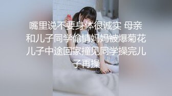 老中医SPA养生馆，丰满白皙的27岁少妇，一边敷着面膜一边享受小哥的挑逗，抠逼白浆多多，趁机操逼 (1)