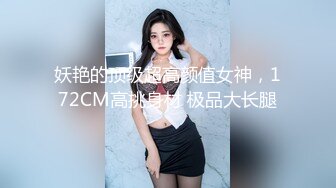 超颜值极品御姐女神『狐不妖』❤️性感唯美COS被擒住双腿肉鲍被塞入肉棒，随时都可以供主人中出内射