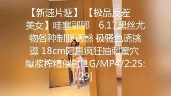 [MP4/ 399M] 验货大玩家 无套啪啪白浆超多 网洞丝袜女上位后入姿势欲火焚身享受销魂的体验