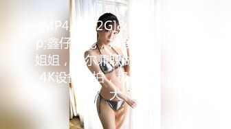 [MP4/ 412M] 纯欲系天花板美少女！脱掉内裤无毛骚穴！掰开小穴超紧致，抓起大屌舔弄