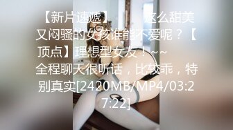 【极品美女顶级骚货】豪乳网红女神『谭晓彤』六月OF最新付费私拍《迷乱情趣黑丝》高跟黑丝 极品放骚求操插穴