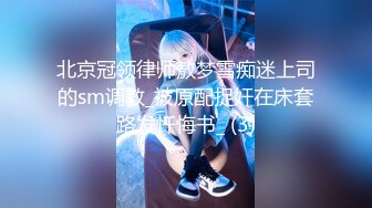 [2DF2] 《王先生会所寻欢》戴着偷拍眼镜进会所选妃挑了了口活不错的小姐穿着情趣网衣啪啪 -[MP4/69.4MB][BT种子]