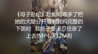 肌肉男教训自己的老婆小受