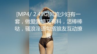 【新片速遞】 巨乳熟女阿姨 天哪好长 轻点有点怕你的大鸡吧 老公操我的小骚逼 身材丰腴穿上黑丝高跟 被小伙操的奶子哗哗骚话不停[995MB/MP4/40:35]