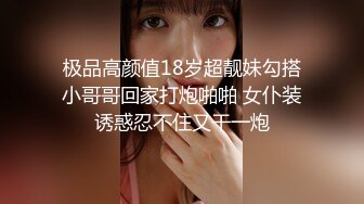 [MP4/ 879M] 8-24欲求不满极品女神姬太爽了使劲打我 鸡巴好胀好大活真是一流 爆尤物满嘴手上都是精液淫靡至极