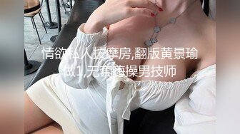 探索全新敏感带 色女速成计画-林思妤