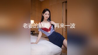 【小甜舔】新人下海~戴着眼镜的学生妹！超美胸！超想舔她，眼镜妹就是看着过瘾 (2)