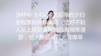 [MP4/197M]2/20最新 车模大长腿C罩杯丝袜后入近距离欣赏妹子啪啪VIP1196