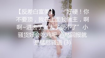 [MP4]观众投稿天美传媒(探花)-偷拍领导的交易工具酒店开房偷拍