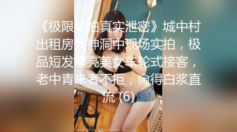 表哥爆操JK制服表妹