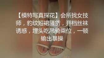 少妇情趣内衣上演激情诱惑