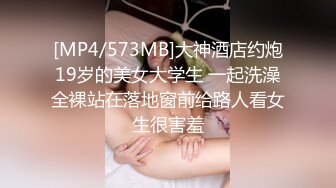 [MP4]上门服务00后大胸小萝莉D罩杯温柔配合淫叫不止