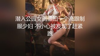 酒店女厕全景偷拍多位美女嘘嘘各种美鲍完美呈现 (3)