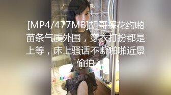 高能预警！极品身材颜值巅峰！比女人还女人超骚外围北京T娘【美奈酱】私拍，紫薇啪啪3P直男最爱 (17)