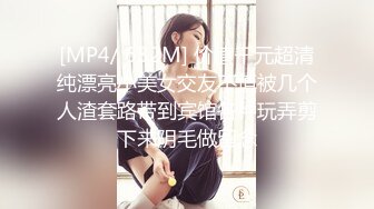 [MP4/ 1.64G] AI高清2K修复，外围狂欢夜，胖哥探花门票97，兼职学妹来啪啪，黑丝翘臀乖巧听话