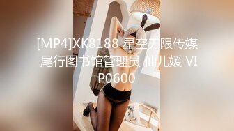 [MP4/731MB]星空傳媒XK8102同學聚會上卷-肖雲