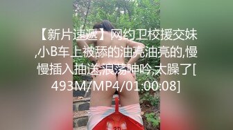 [MP4/ 740M] 一脸骚样女仆装极品颜值美女，脱下丁字裤咬在嘴里，抖动美臀超嫩粉穴，舔弄炮友大屌，倒立特写爆操嫩穴