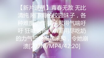 对话淫荡，嗲声嗲气极品身材网红反差婊【涵玲】收费露脸私拍，各种情趣制服性爱能玩的都玩了，呻吟声让人受不了【下】2 (6)