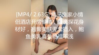 8月20日下午95小妹妹