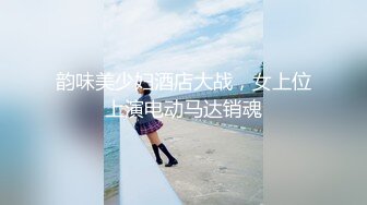 【花椒重磅】网红舞蹈妹~静香~，大尺度福利流出，双指扣穴，掰开屁眼洞，美女的洞洞真鲜！