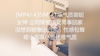 [MP4/ 1.67G] 轻熟女姐妹组合露脸激情4P伺候年轻小哥哥，让小哥吃奶子交大鸡巴，黑丝情趣互动抽插