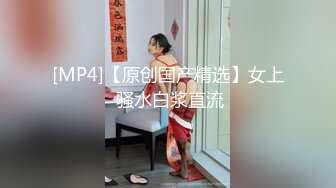 【核弹??爆乳女神】91情深叉喔? 制服诱惑被包养的秘书 炮机前后玩弄蜜尻淫臀 爆肏湿嫩白虎 羞耻颜射极品女神[MP4/928MB]