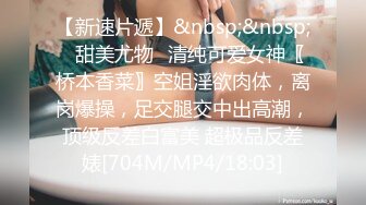 开保时捷的隔壁老王和长腿女神各种打炮集合P1（看视频水印可约）