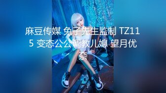 【新片速遞】 2022-6-27【换妻极品探花】小夫妻约单女双飞，让女女奶子互舔，骑脸舔逼深喉，激情爆操骚逼[394MB/MP4/00:54:38]