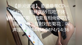 [中字]ABP-827 cos滿身大汗做愛4正戲！ 體育系・永瀨未萌 act.20 運動系清純少女×天然G杯