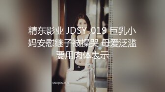 起点传媒 性视界传媒 XSJ043 我和僵尸有个约会 嫩穴中出