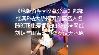 正点美轮美奂【美过奶茶妹】骚妻约啪情人，酒店发骚到底，