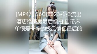 【极品迷玩女神堕落】最新迷操极品白虎嫩穴美女同事 睡眠中被干的左右摇晃 只能任由处置 完美露脸 高清1080P版