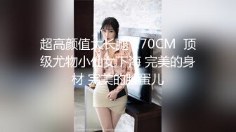 Make性專家,淩辱調教極品女仆母狗校花粉嫩美乳黑絲性玩物盡情蹂躪爆肏內射抽搐蜜穴淫液